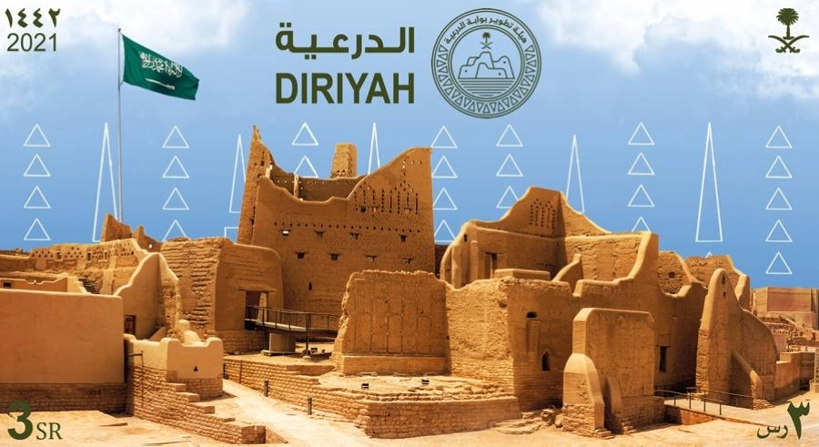 الطابع البريدي