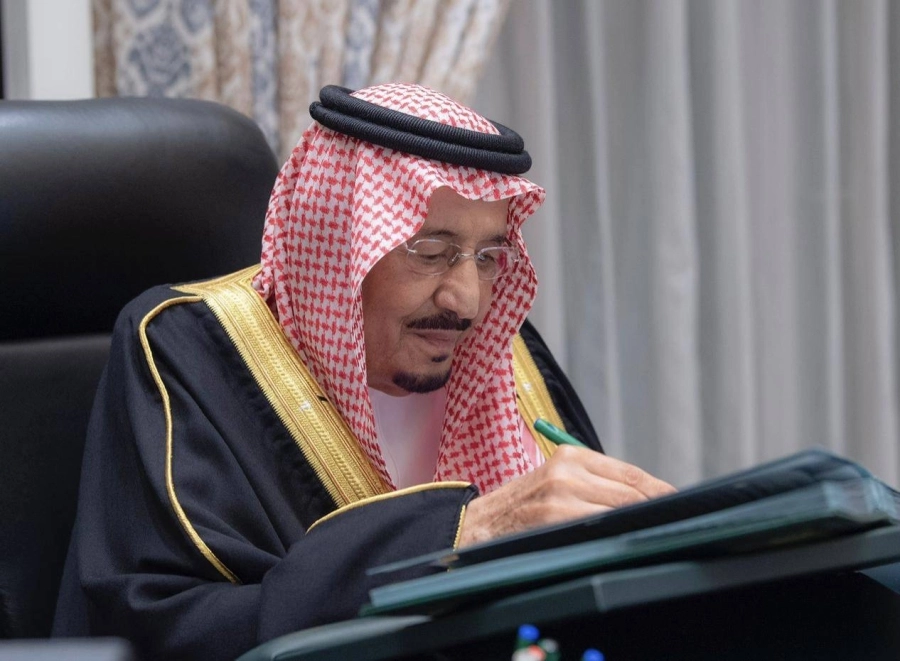 مجلس الوزراء (واس)