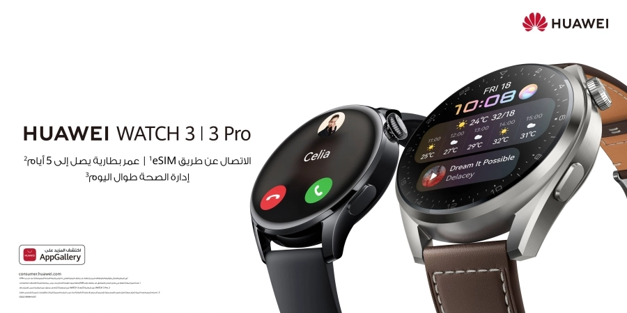 الساعة الجديدة HUAWEI WATCH 3 وأيضا HUAWEI WATCH 3 Pro