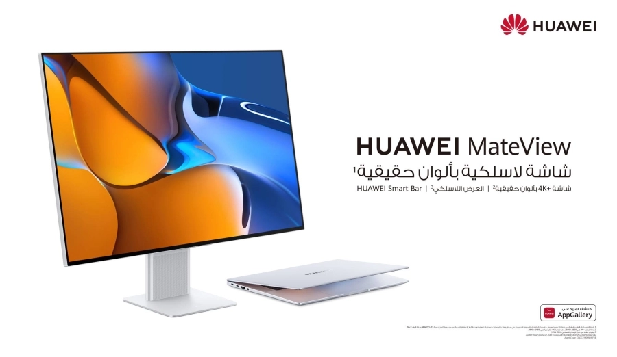 الشاشة اللاسلكية الجديدة HUAWEI MateView