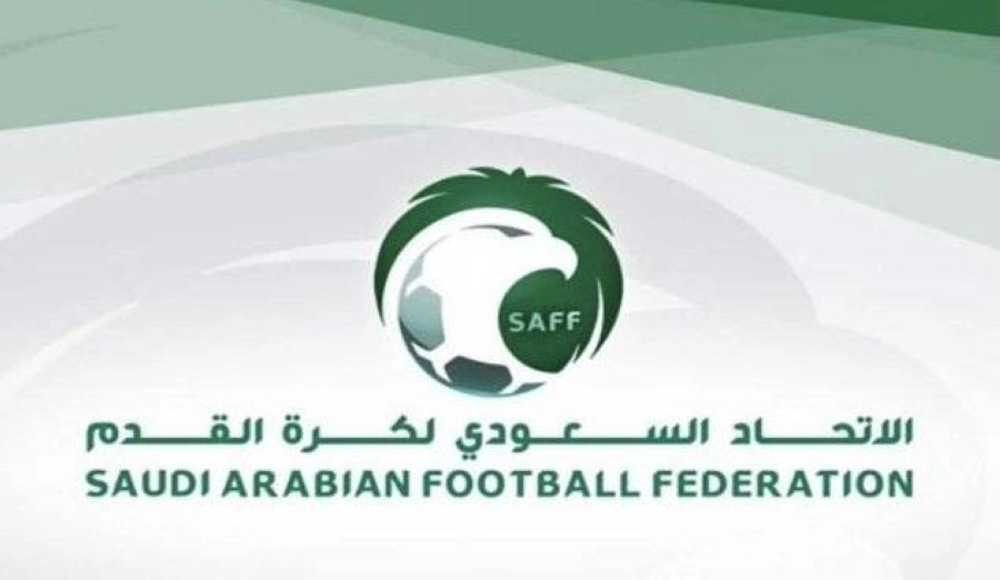 الاتحاد السعودي لكرة القدم