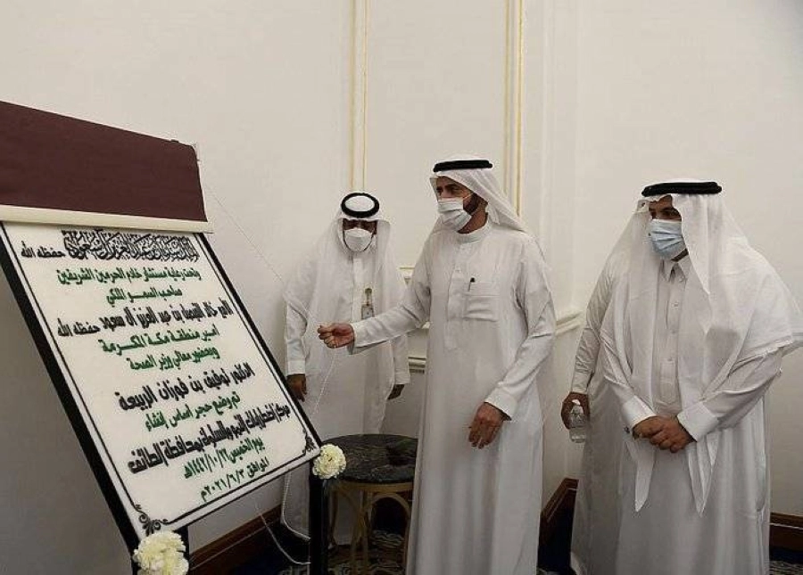 جانب من التدشين