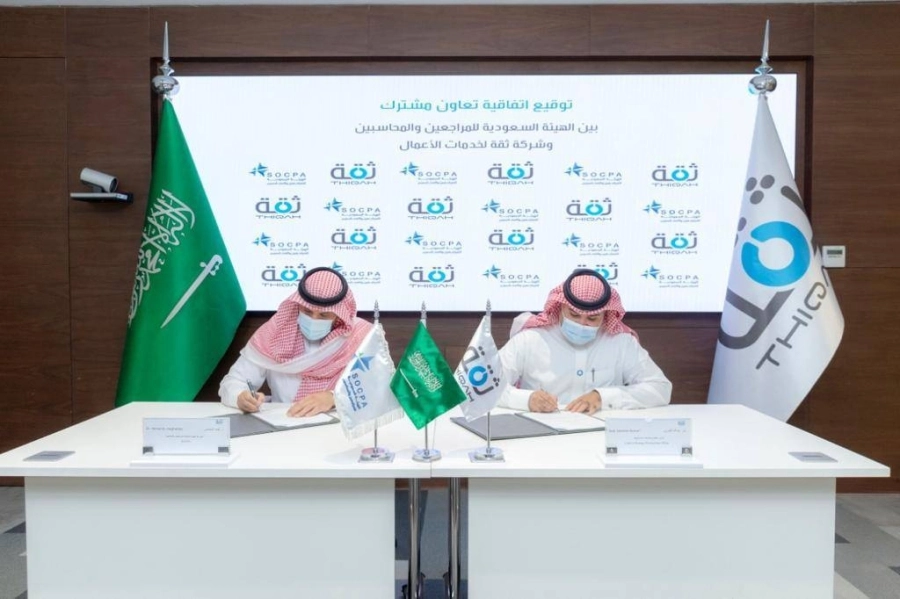 أثناء توقيع الاتفاقية