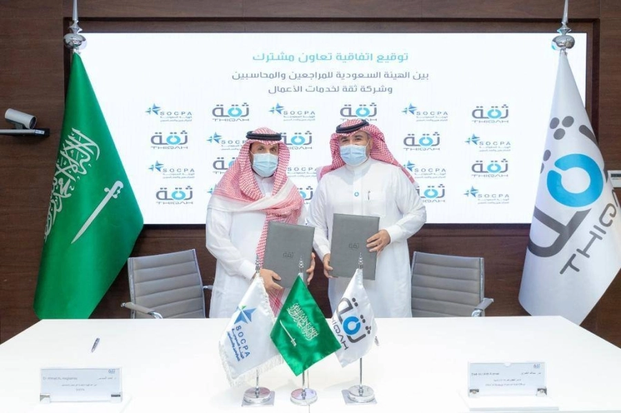 جانب من حفل التوقيع