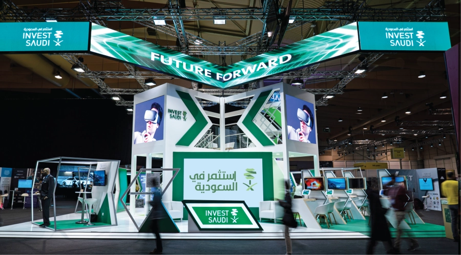 استثمر في السعودية