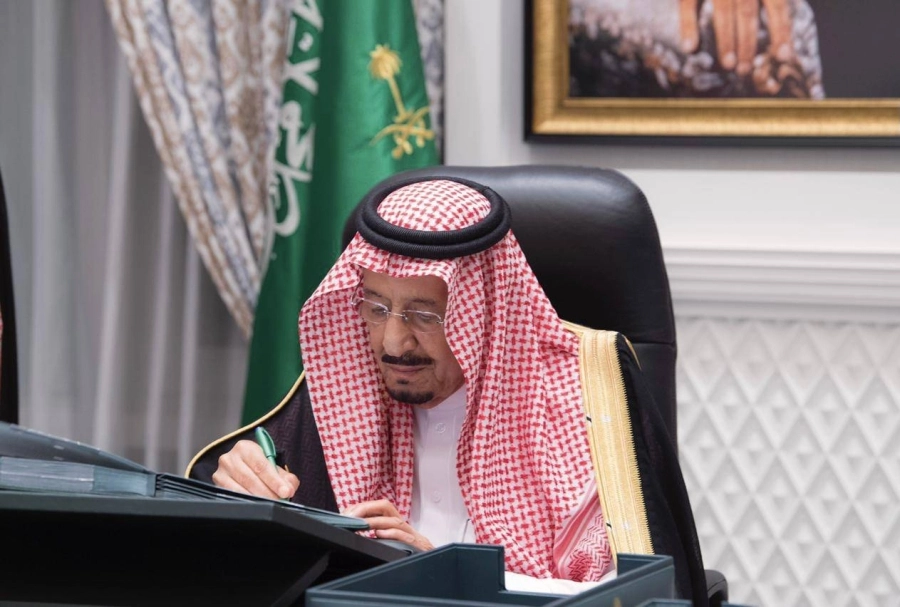 مجلس الوزراء (واس)