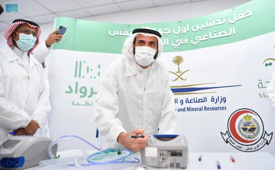 بندر الخريف وتوفيق الربيعة خلال تدشين الجهاز (مكة)