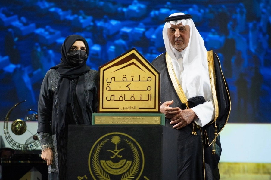 






 أمير مكة خلال تكريم الفائزين