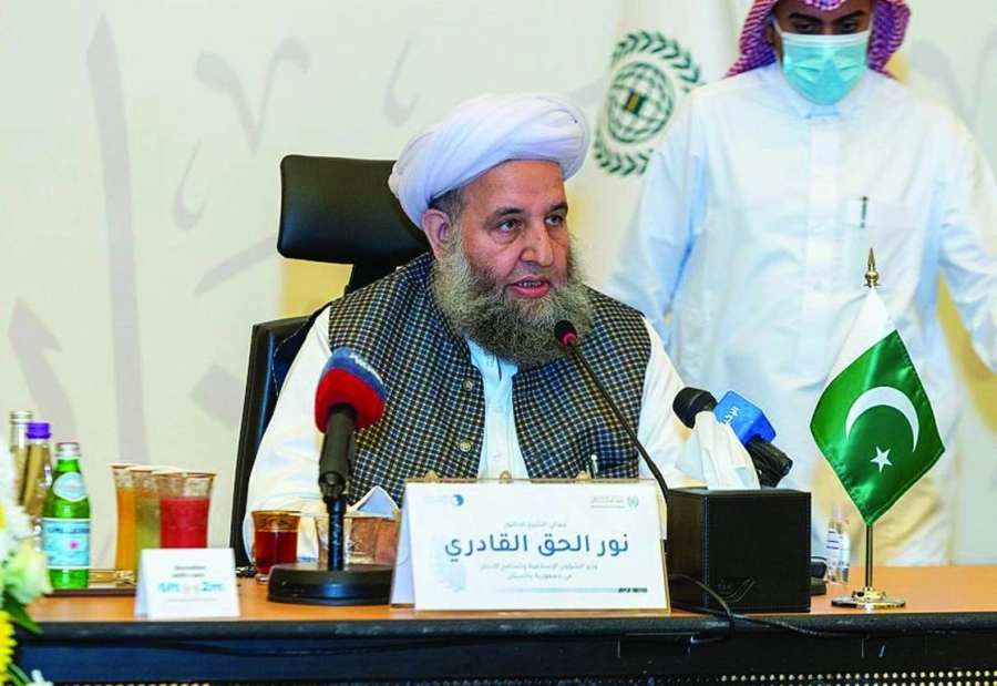 نور الحق قادري