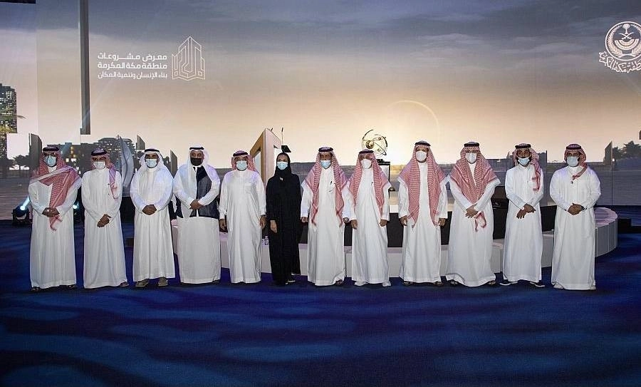 معرض مشروعات منطقة مكة المكرمة الرقمي (واس)