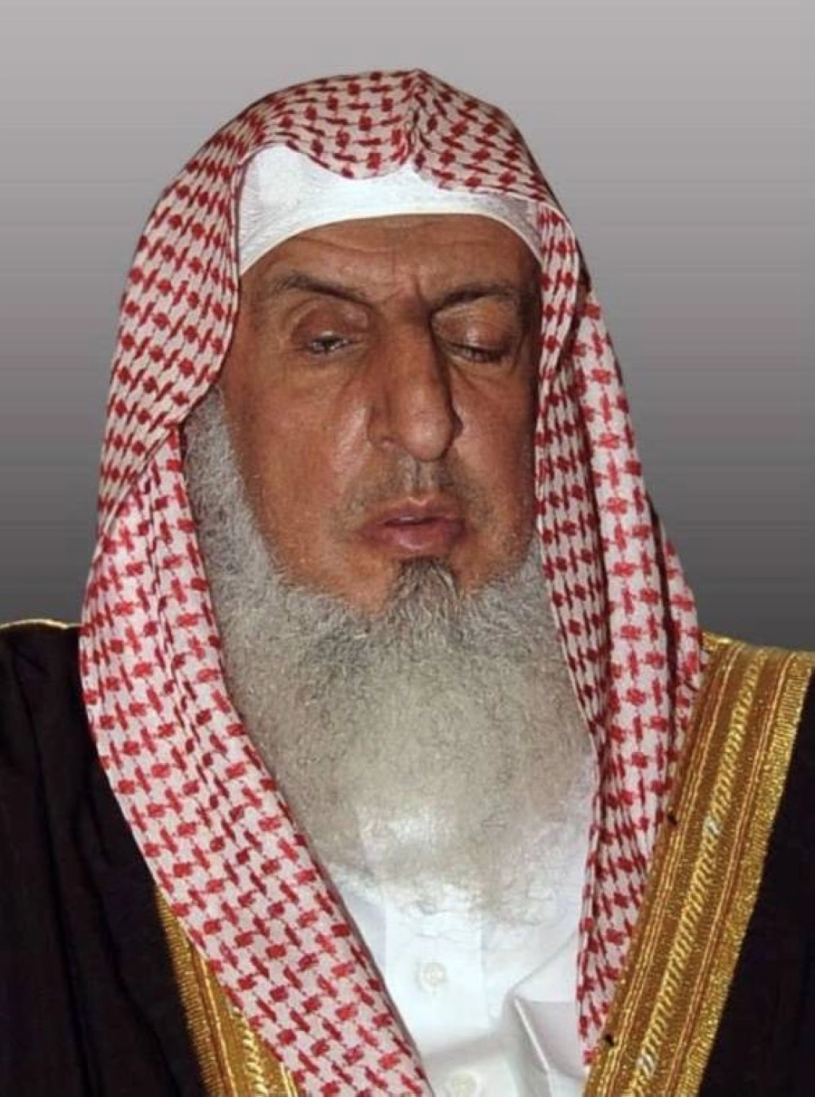 مفتي عام المملكة الشيخ عبدالعزيز آل الشيخ