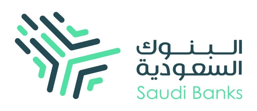 البنوك السعودية