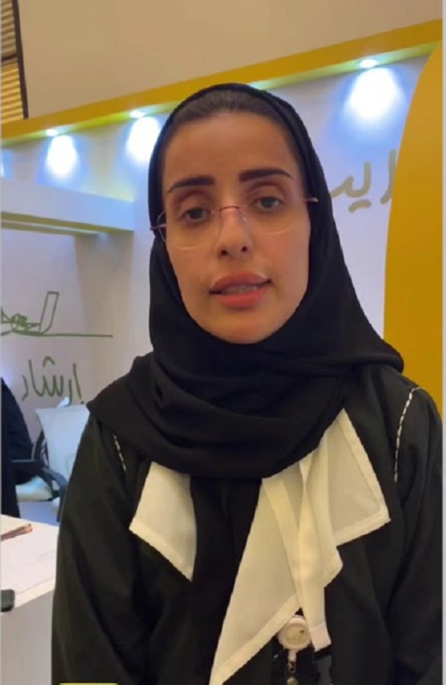 سحر الدايل   (مكة)