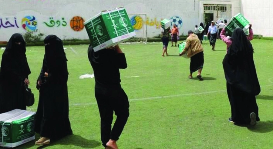 المركز يسلم السلال في ملعب كرة (واس9