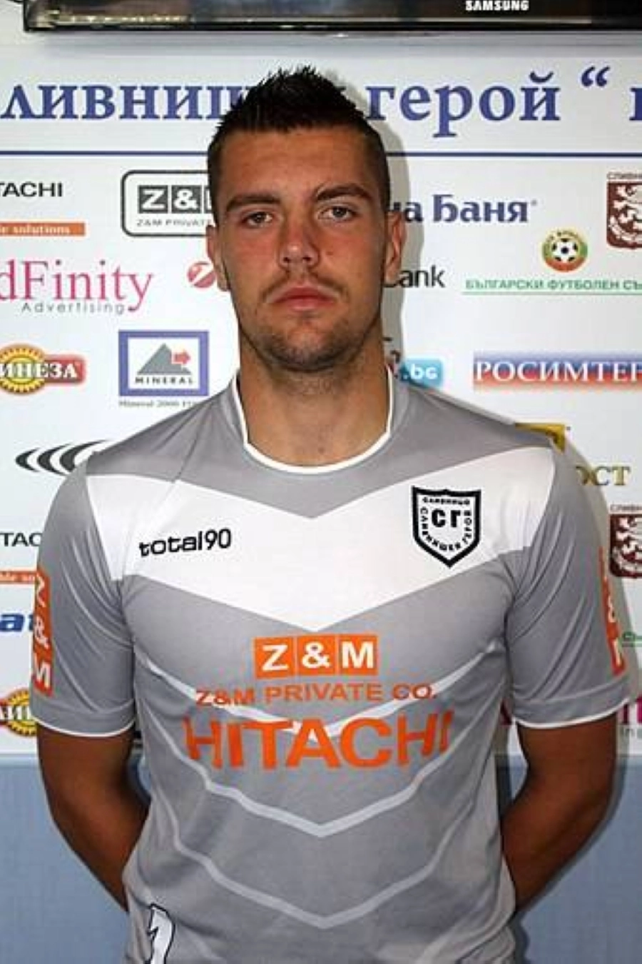 مارتن لوكوف