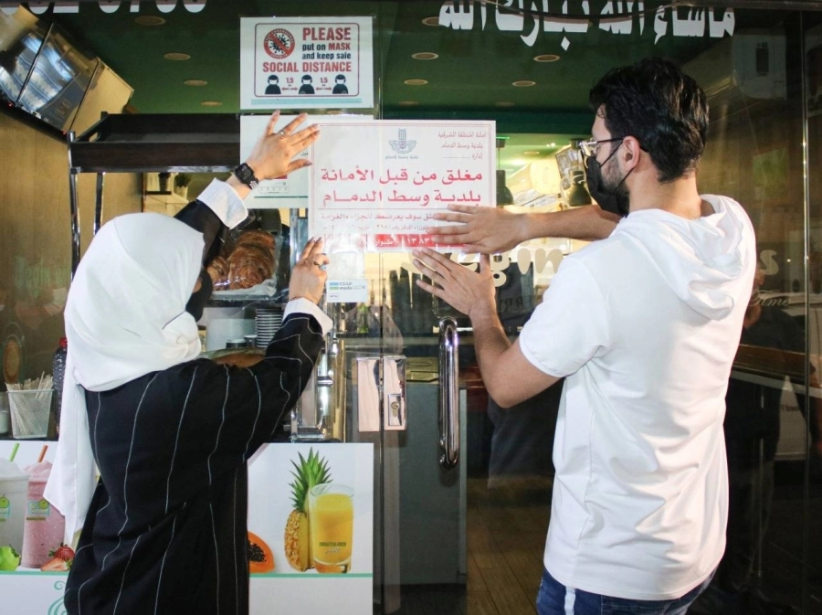 






من إغلاق المحلات المخالفة            (مكة)