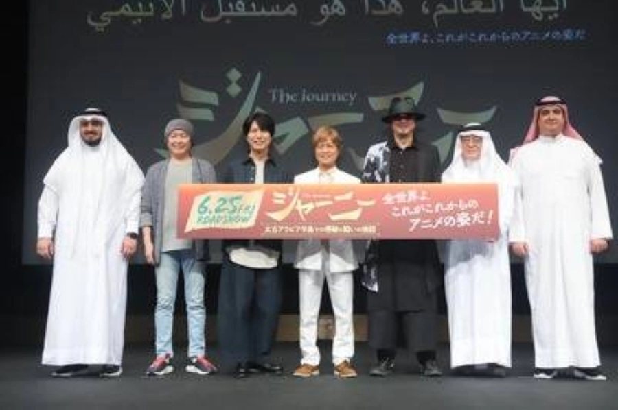 افتتاح العرض