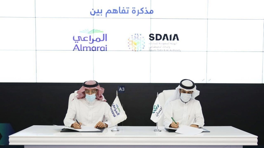 توقيع مذكرة تفاهم