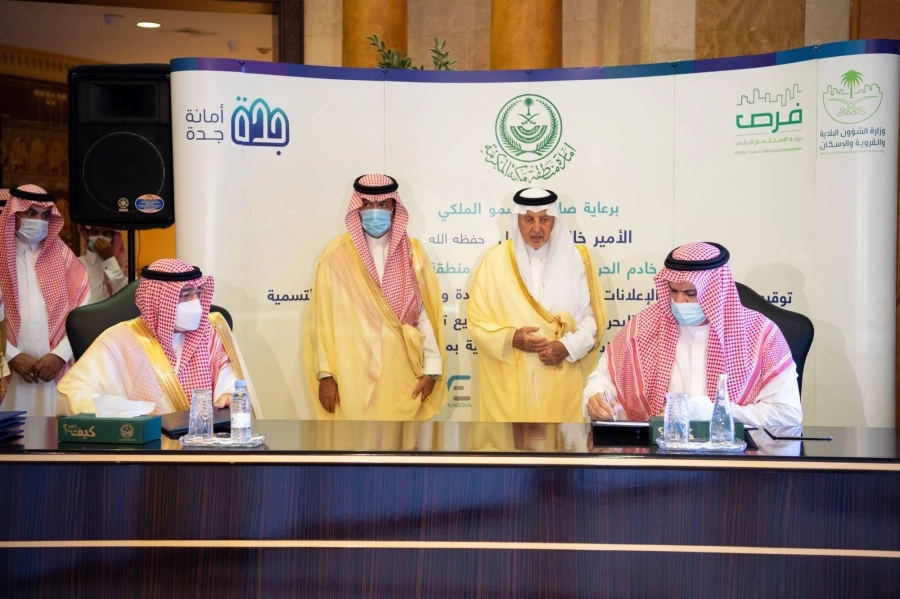 توقيع الاتفاقية