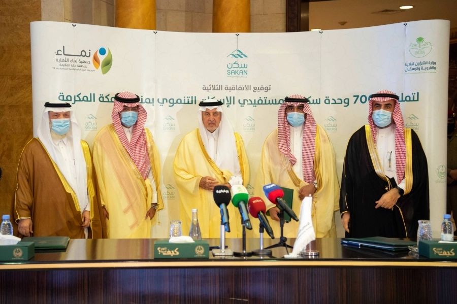 جانب من الإتفاقية