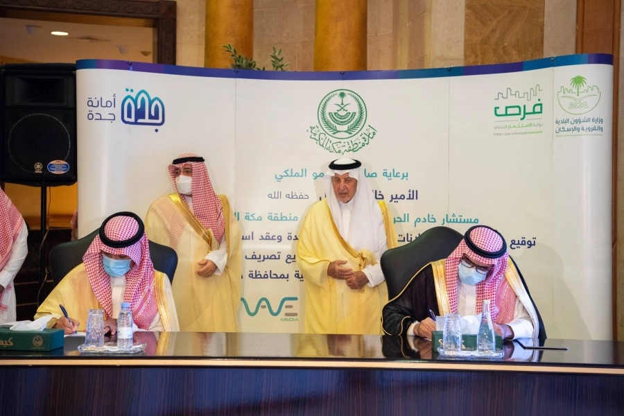 خالد الفيصل وماجد الحقيل خلال حضورهما اتفاقية مياه الأمطار                     (مكة)