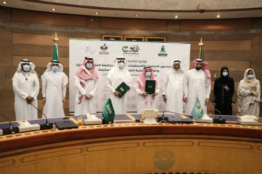 جانب من الإتفاقية