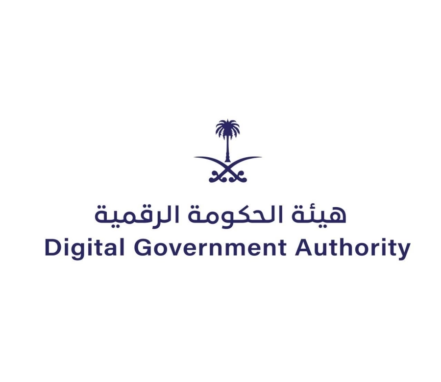 هيئة الحكومة الرقمية