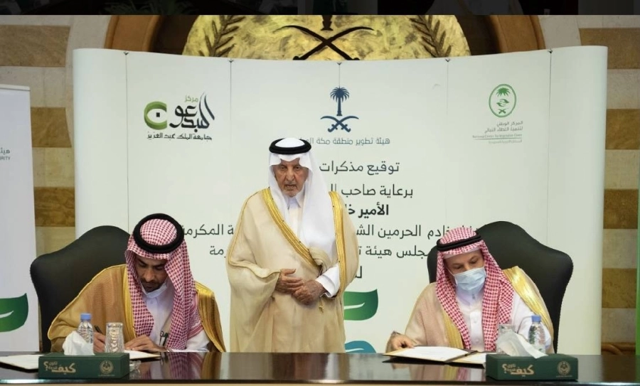 خالد الفيصل يستعرض أهداف مبادرة "أخضر مكة"