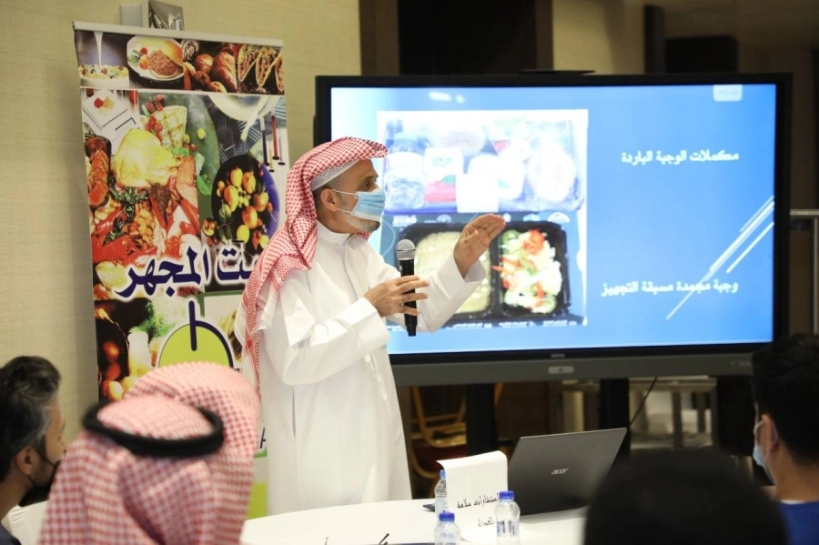 ملتقى التذوق