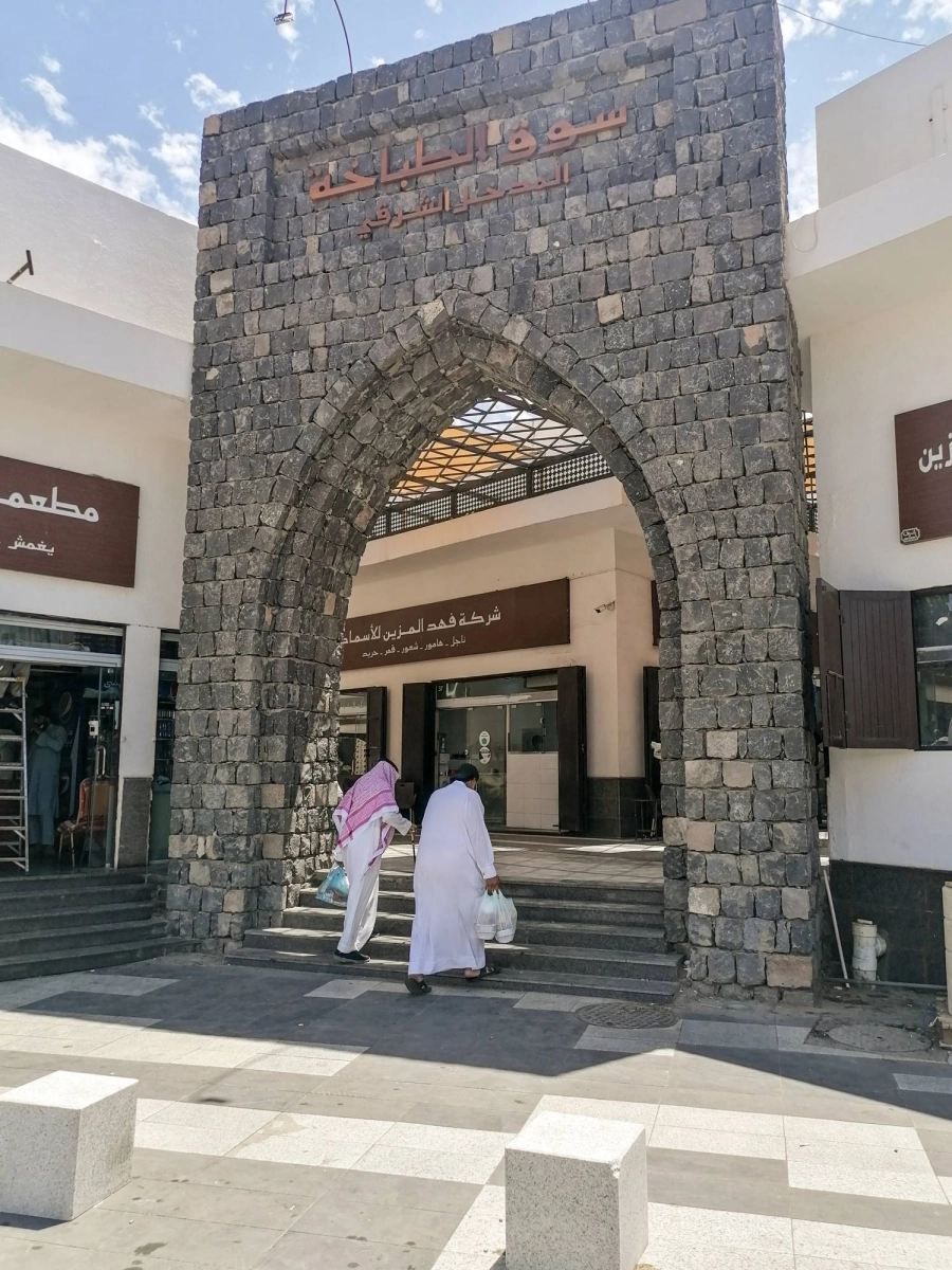 السوق بعد التطوير (أنس الحارثي)