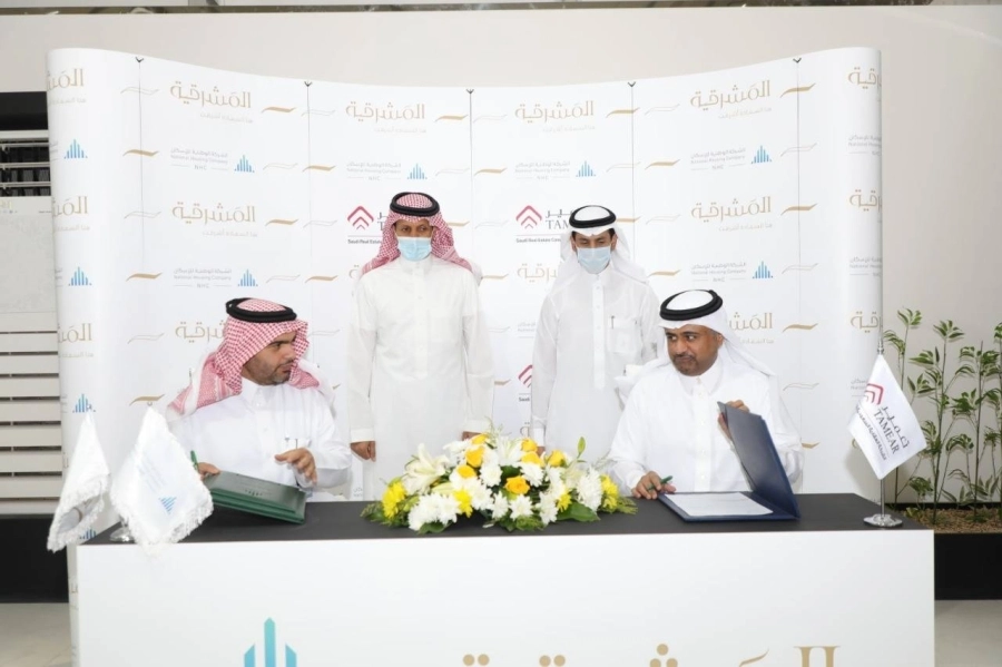 توقيع الإتفاقية