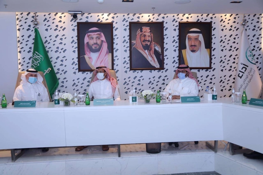 مركز "أداء" وبرنامج "ضيوف الرحمن" يستعرضان المهام المشتركة لقياس رضا الحجاج والمعتمرين