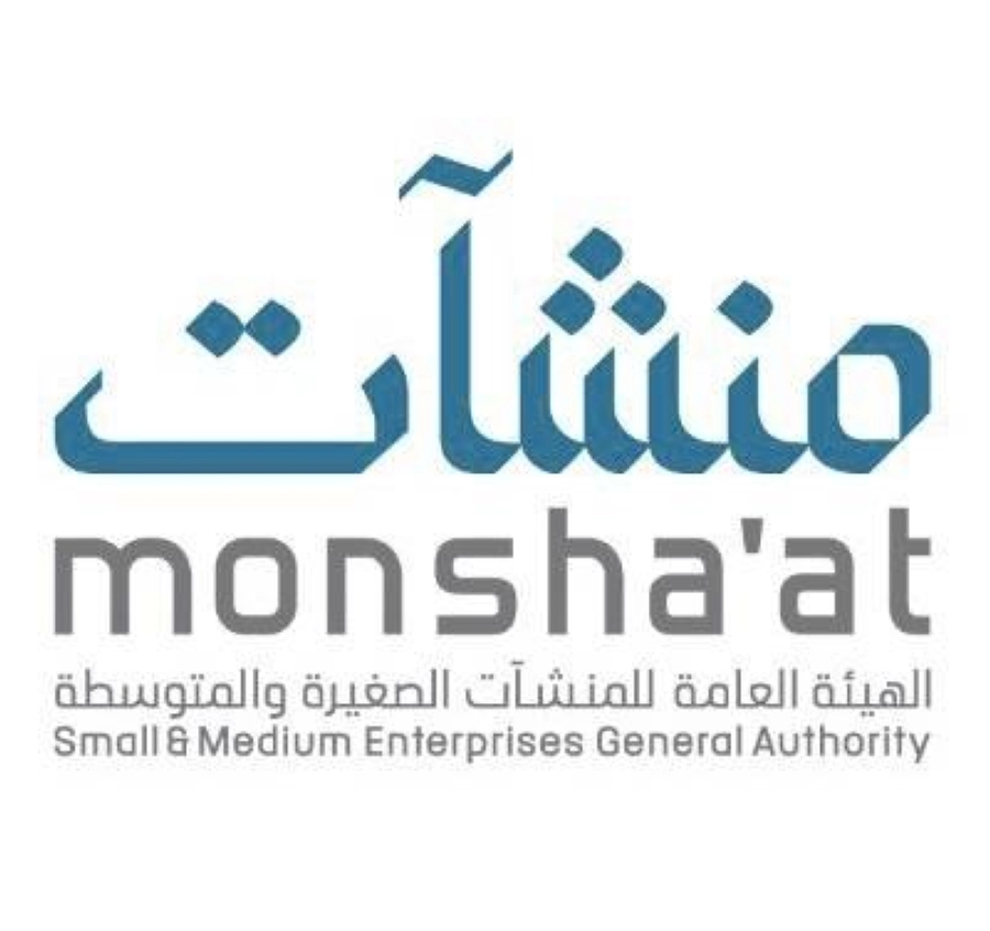  الهيئة العامة للمنشآت الصغيرة والمتوسطة
