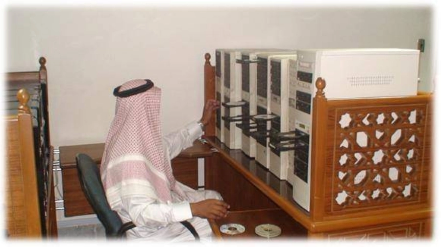 المكتبة الصوتية بالمسجد النبوي                 (مكة)