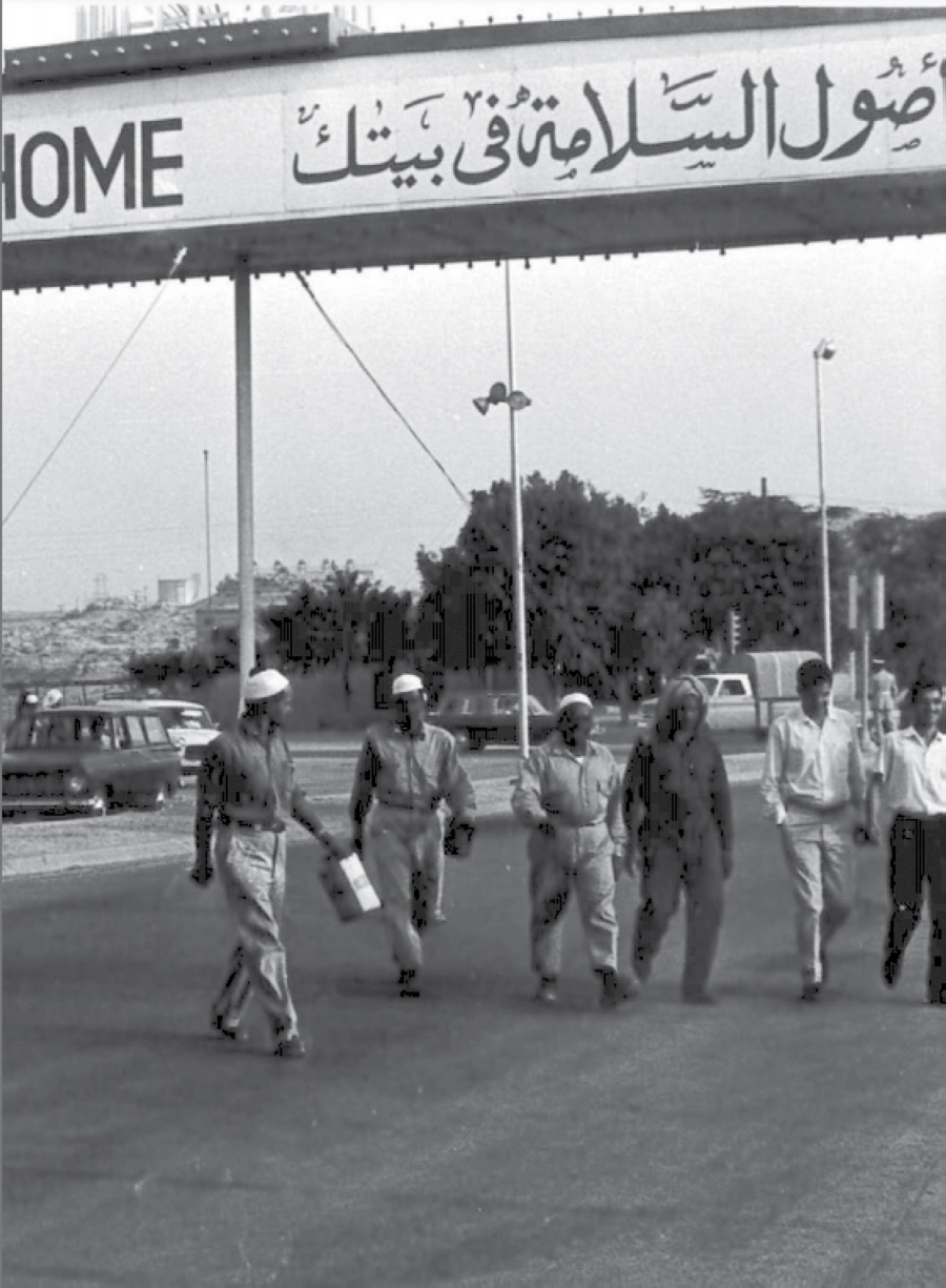 إحدى فعاليات السلامة في بدايات أرامكو (مكة)