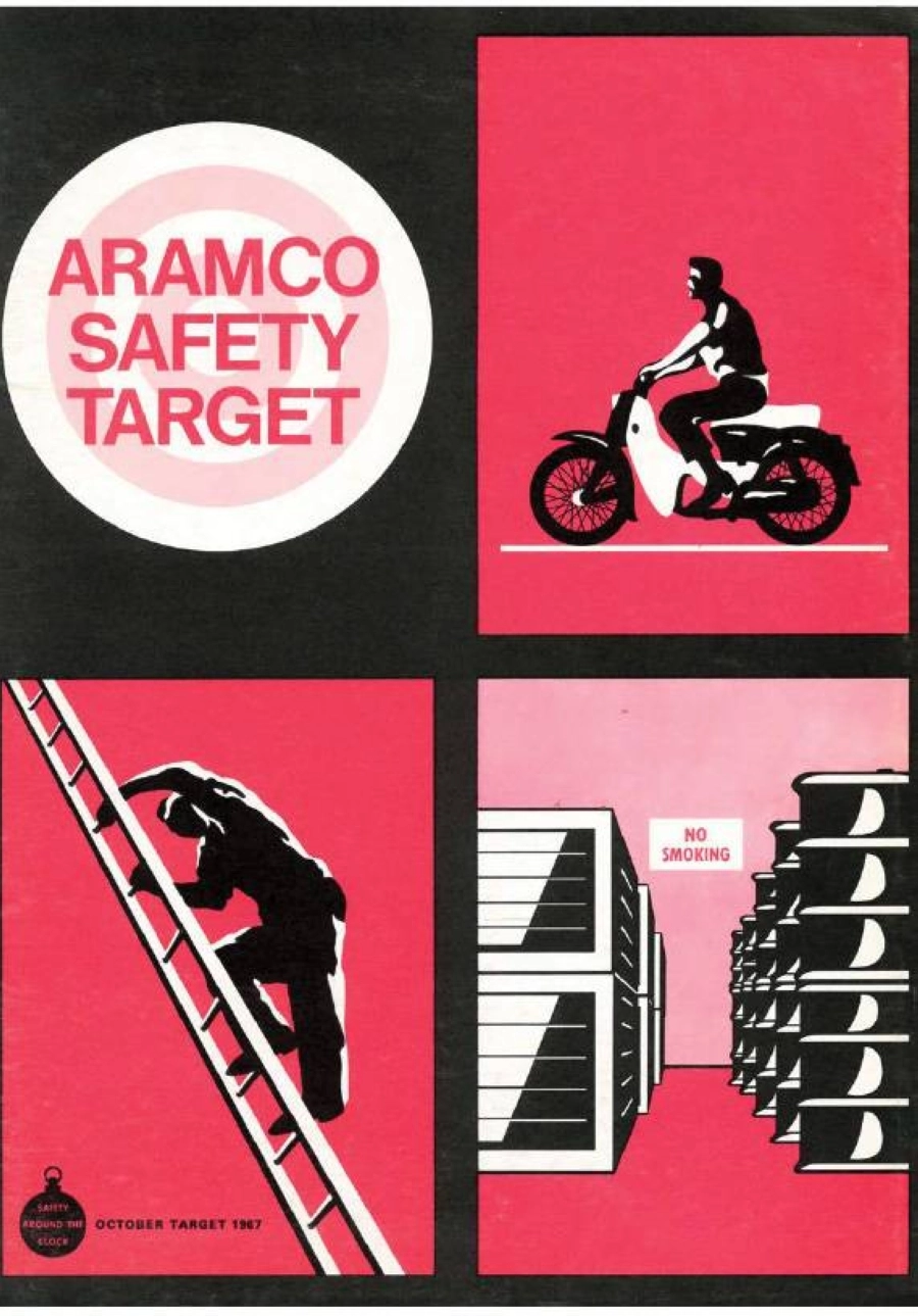 من ملصقات الشركة في مجال السلامة  (مكة)