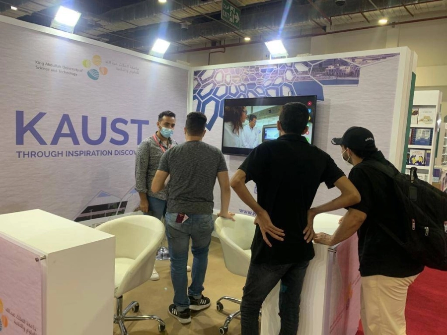 كاوست في القاهرة 