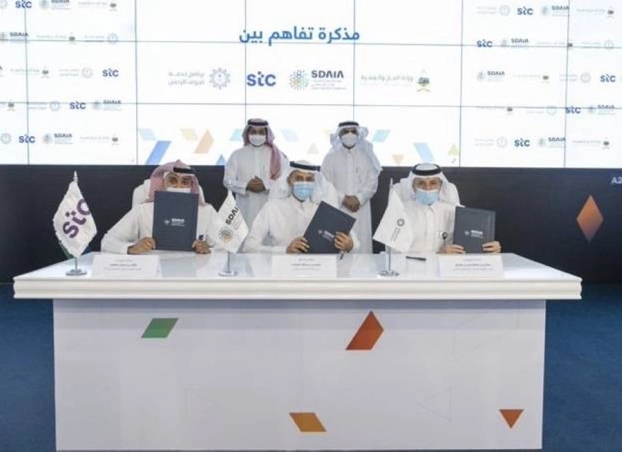 "سدايا" وبرنامج ضيوف الرحمن و (stc) يدشنون خدمة سوار الحاج الذكي (نسك)