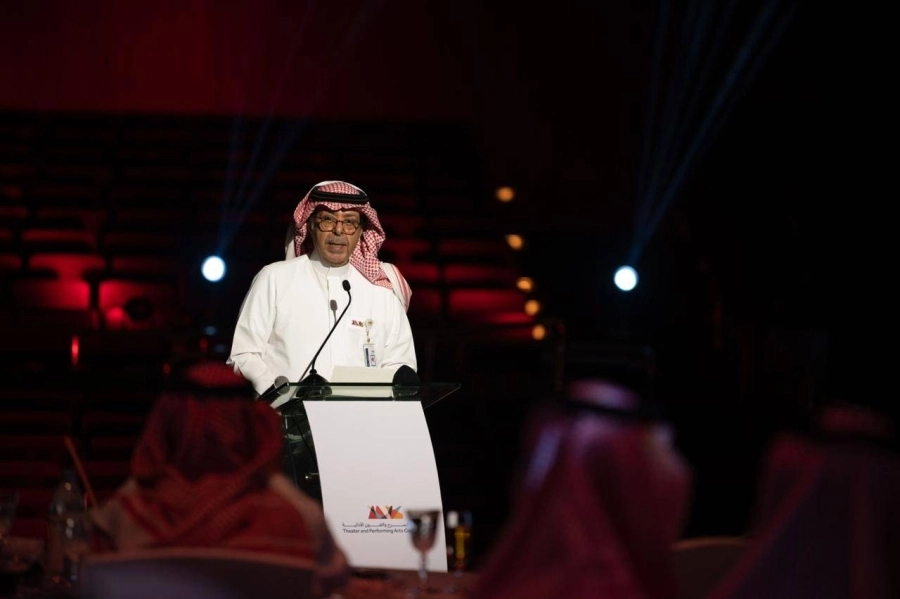 هيئة المسرح والفنون الأدائية تدشن استراتيجيتها لتطوير القطاع المسرحي في المملكة