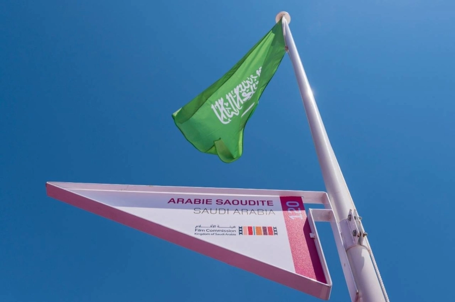 مهرجان كان السينمائي 