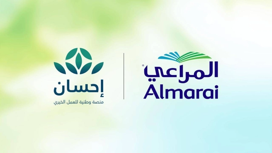 المراعي و إحسان