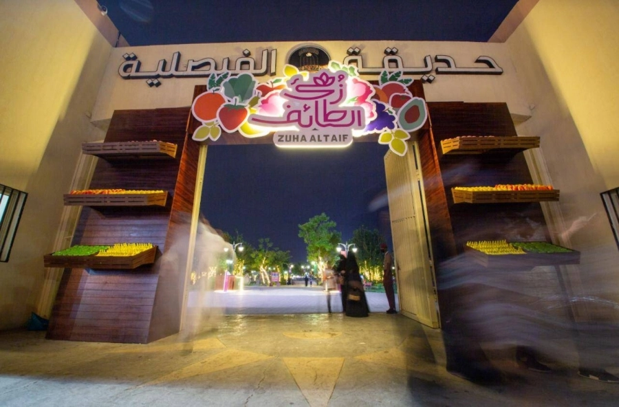 فعالية "زُهى الطائف" تجذب زوار "صيف السعودية"