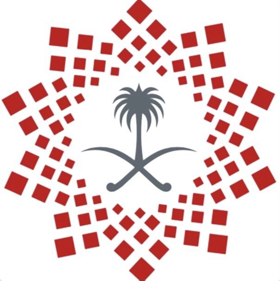 برنامج جودة الحياة 