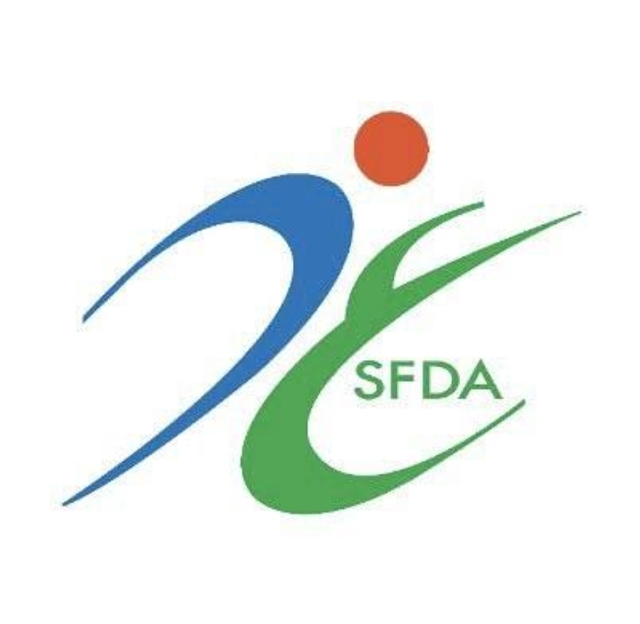 الهيئة العامة للغذاء والدواء 