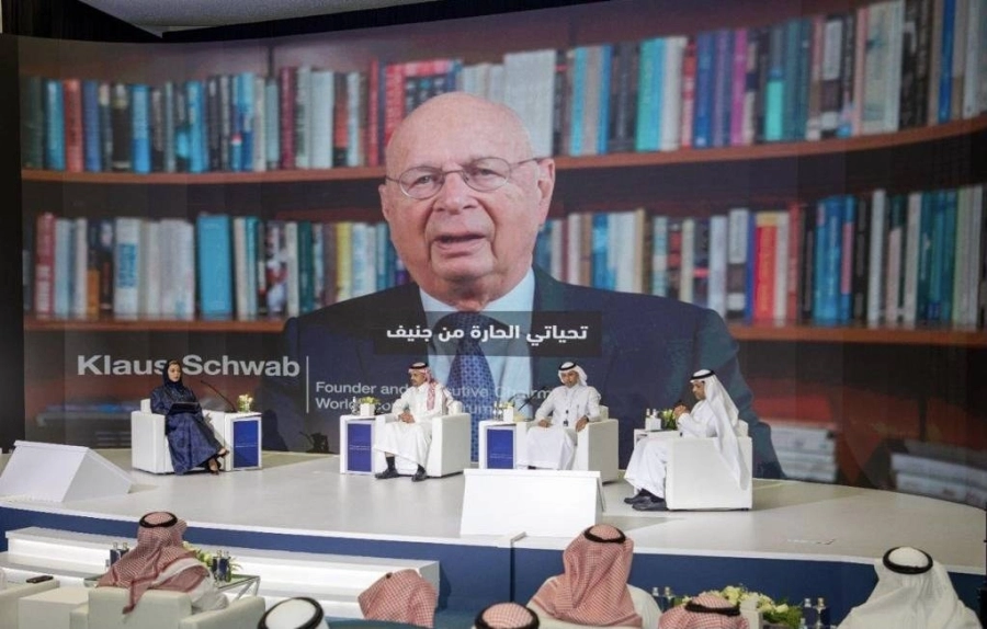 السعودية تدشن مركز الثورة الصناعية الرابعة في المملكة بالشراكة مع المنتدى الاقتصادي العالمي (واس)