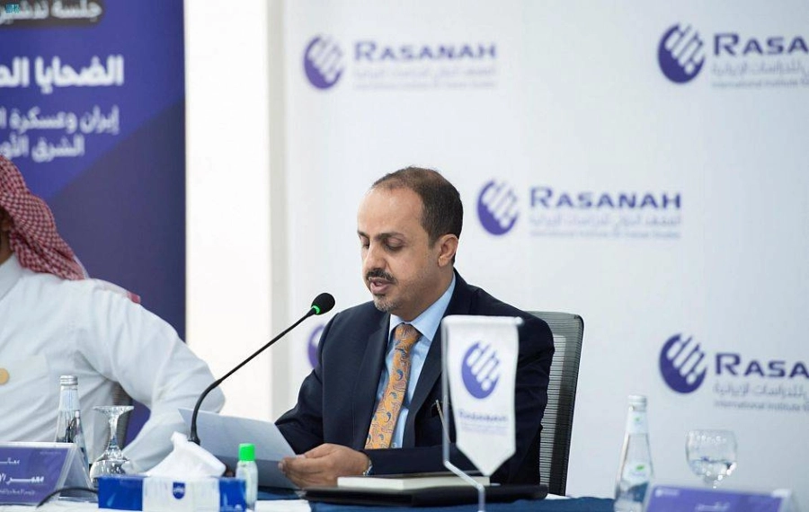 






معمر الإرياني