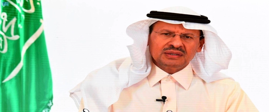 عبدالعزيز بن سلمان وزير الطاقة (واس)