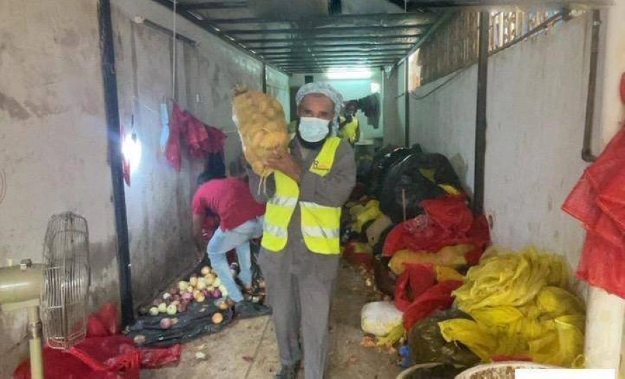 مصادرة الخضروات والفواكه