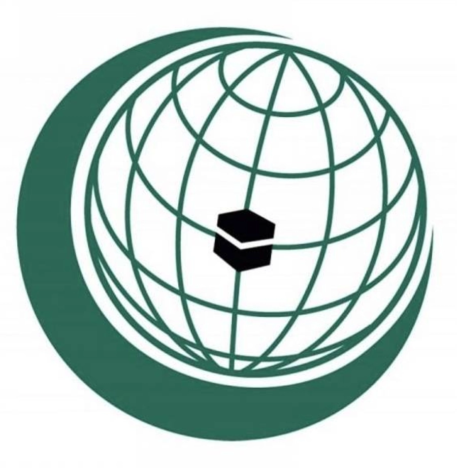 منظمة التعاون الإسلامي