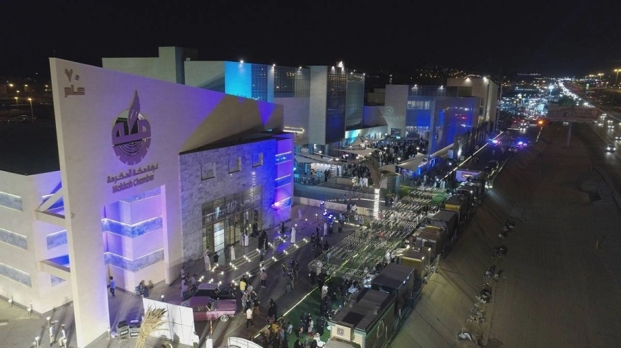 غرفة مكة التجارية